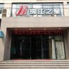 Отель Jinjiang Inn Shijiazhuang Yuhua East Road, фото 1
