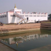 Отель Lumbini International, фото 11