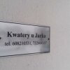 Отель Kwatery u Jarka, фото 15