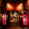 Отель OF High Grade Nippombashi, фото 26