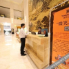 Отель Wangfu Hotel, фото 14