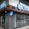 Отель Hanting Hotel (West Exit of Xuzhou East Railway Station), фото 3