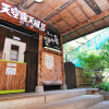 Отель Iya Onsen Hotel Kazurabashi, фото 1
