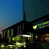 Отель Manju Hotel, фото 13