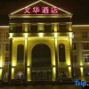 Отель Liaozhong Wenhua Hotel, фото 7