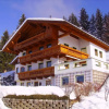 Отель Apartment Schneeberger, фото 10