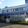 Отель Tulip Inn Maastricht Aachen Airport в Беке