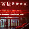 Отель Thank Inn Chain Hotel Jiangsu Huaian South North Wuliu, фото 1