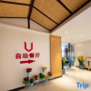 Отель Youyue Hotel, фото 6