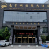 Отель Jintan Square South Great Wall Hotel (Tongren Station Branch), фото 3