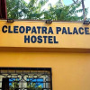 Хостел Cleopatra Palace, фото 1