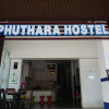 Отель Phuthara Hostel, фото 1