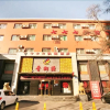 Отель Qiqiqi Express Hotel, фото 1