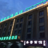 Отель GreenTree Inn Tianjin Dongli Development Zone Huamingzhen Airport Express Hotel, фото 1