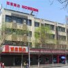 Отель Home Inn Yinchuang North Qinghe Street Tourism Bus Station, фото 1