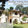 Отель Elpitiya Walauwa Heritage Home, фото 1