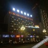 Отель Mancheng Garden Hotel (Weinan Cangcheng Road), фото 24