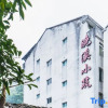 Отель Wanxi Xiaozhu Hotel, фото 4