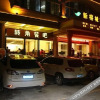 Отель Huizhou new Rongcheng Business Hotel, фото 1