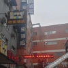 Отель Chengdu Poetry Hotel, фото 1