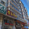 Отель Mudanjiang Xinle Guesthouse General Branch, фото 1