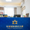 Отель Hopson Ya Ju Apartment Guangzhou Hopson Plaza Branch, фото 15