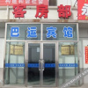 Отель Bayun Hotel (Wuyuan Bus Station), фото 11