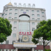 Отель Wuxi Xinwang Hotel, фото 1