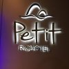 Отель Petit Rio Hotel в Рио-де-Жанейро