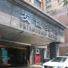 Отель Friendship Hotel, фото 1