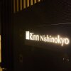 Отель Rinn Nishinokyo в Киото