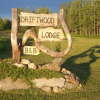 Отель Smithers Driftwood Lodge, фото 14
