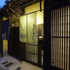 Отель Rinn Kujoharikoji 59, фото 2