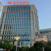 Отель Vienna Hotel (Yizhang), фото 12