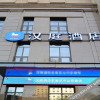 Отель Hanting Express Shijiazhuang East Zhongshan Road Branch, фото 22