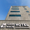 Отель Gunsan Laonhaje Hotel, фото 10
