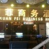 Отель Xuanfei Business Hotel, фото 9