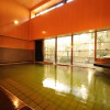 Отель Toeikan, фото 28