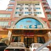 Отель H-Chain Lijing Premium Hotel, фото 2