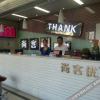 Отель Thank You Inn Suining Suizhou South Road, фото 4