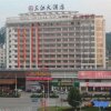 Отель Yijia San Jiang Hotel, фото 19