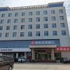 Отель Jun Hotel Hebei Cangzhou Bohai New District Canghai Road, фото 1