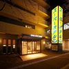 Отель Super Hotel Izumoekimae, фото 1