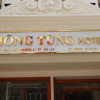 Отель Hong Tung Hotel, фото 1