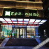 Отель Ibis Styles (Xi'an Mingcheng Wall Hanguang Branch), фото 15