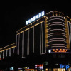 Отель Yuehua International Hotel, фото 2