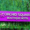 Отель Orchid Square - The Boutique Hotel Coonoor, фото 1