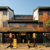 Отель Meizhou Hotel Jiaxing Shuixi Caotang Zitaoxuan, фото 1