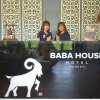 Отель Baba House Phuket Hotel, фото 16