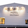 Отель Rakuten Stay Motel Nikko Kinugawa, фото 14